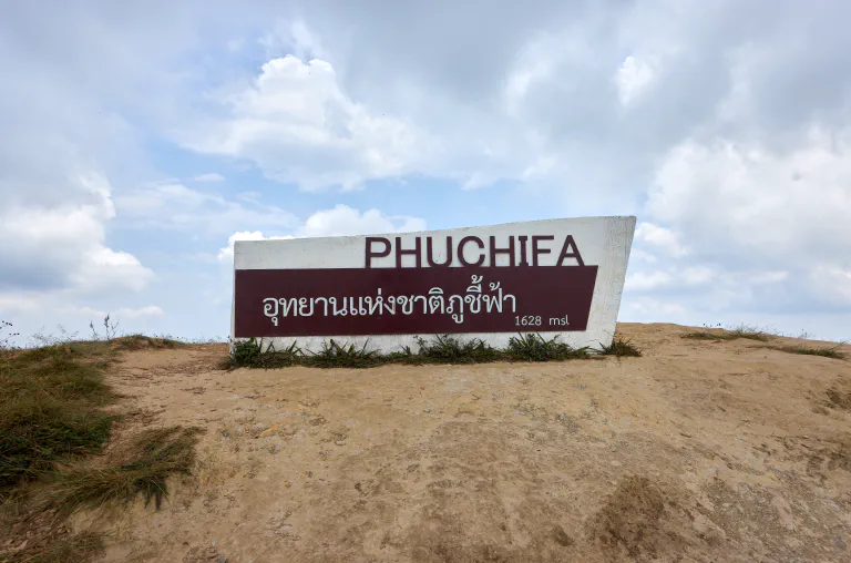 Utthajaanhäängchaatphuuchiifaa